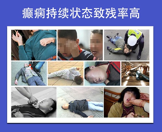 「成都癲癇病醫(yī)院」「國(guó)際殘疾人日」減少因癲癇致殘幾率，這幾個(gè)護(hù)理小知識(shí)你應(yīng)該知道！