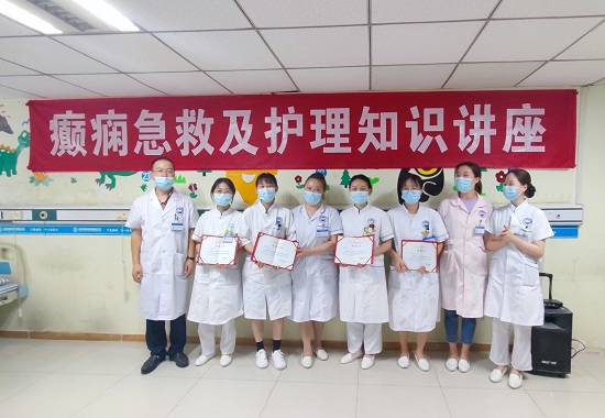 成都癲癇病醫院致敬“最美逆行者”，成都神康舉行“抗疫勇士”表彰大會及“癲癇急救及護理知識講座”