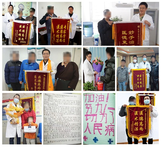 【神康】“第十三屆質(zhì)量榜樣·2023年度總評榜”揭曉，我院被評為“2023年度·消費(fèi)者信得過老品牌”