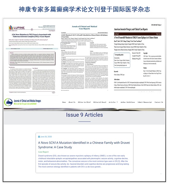 【神康】“第十三屆質(zhì)量榜樣·2023年度總評榜”揭曉，我院被評為“2023年度·消費(fèi)者信得過老品牌”