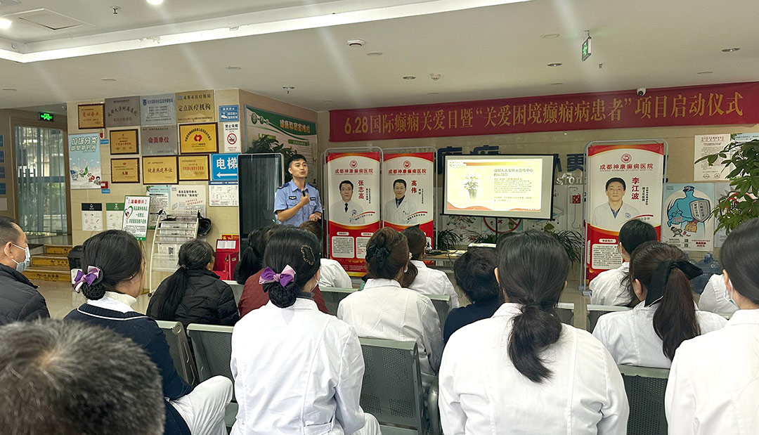 筑牢醫院安全防線——成都神康癲癇醫院消防安全培訓紀實